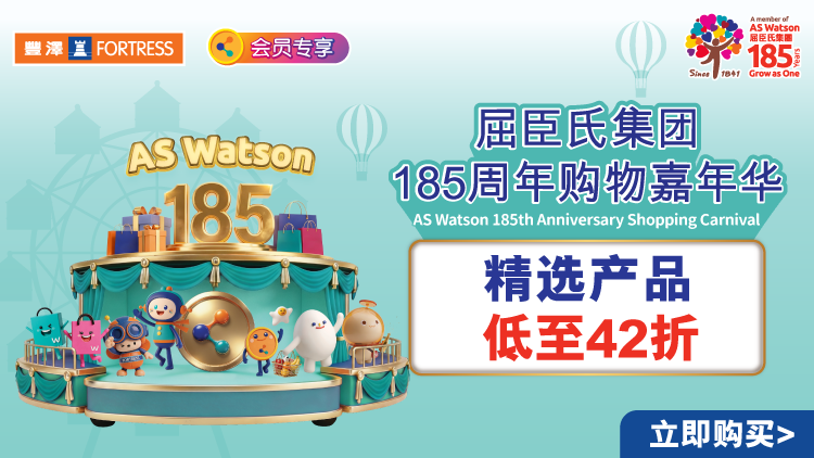 185th Bazaar Mobile